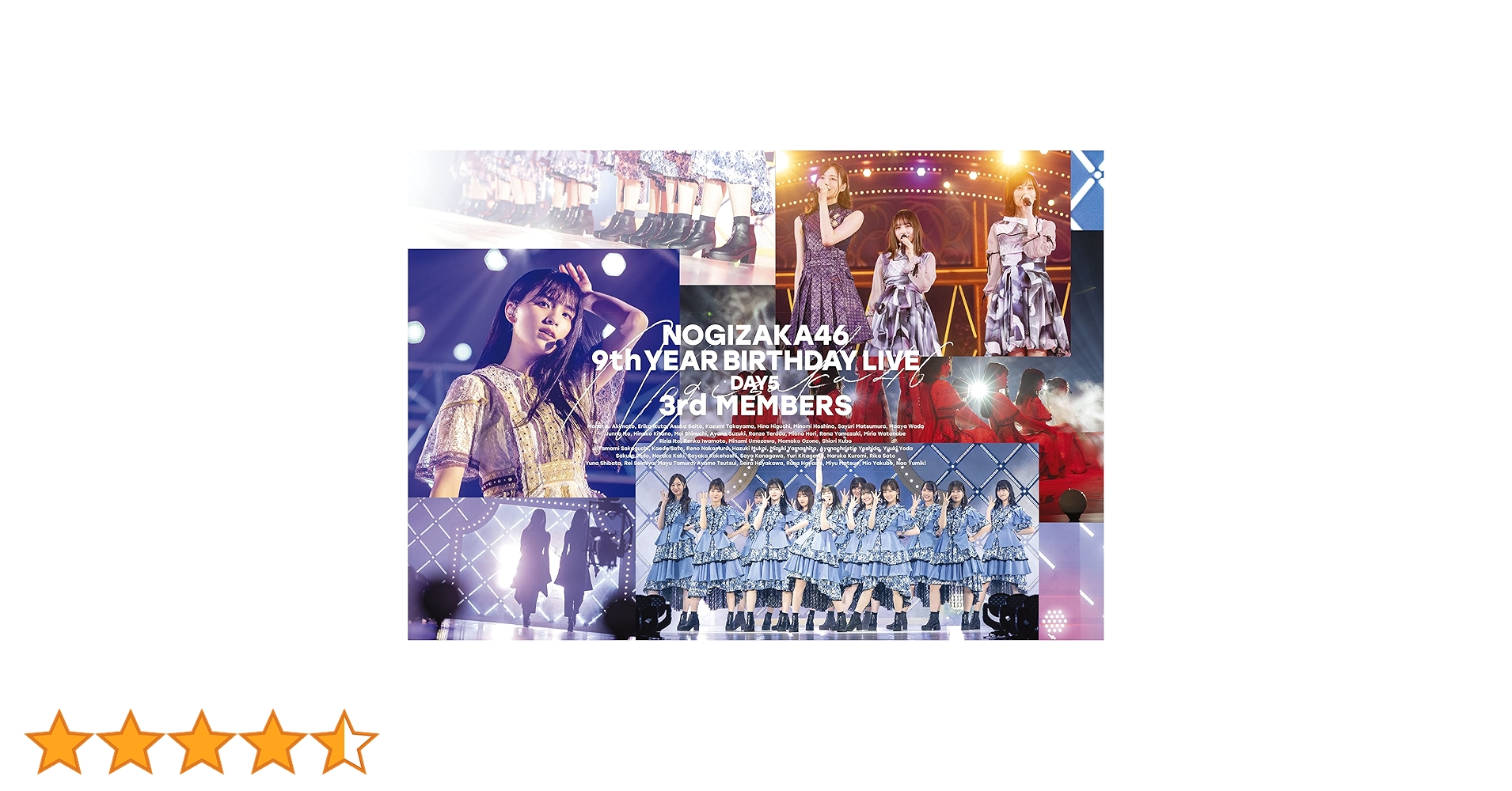 乃木坂46 9th YEAR BIRTHDAY LIVE 5DAYS 豪華版 Amazon.co.jp: 9th YEAR BIRTHDAY LIVE 5DAYS (DVD) (特典なし